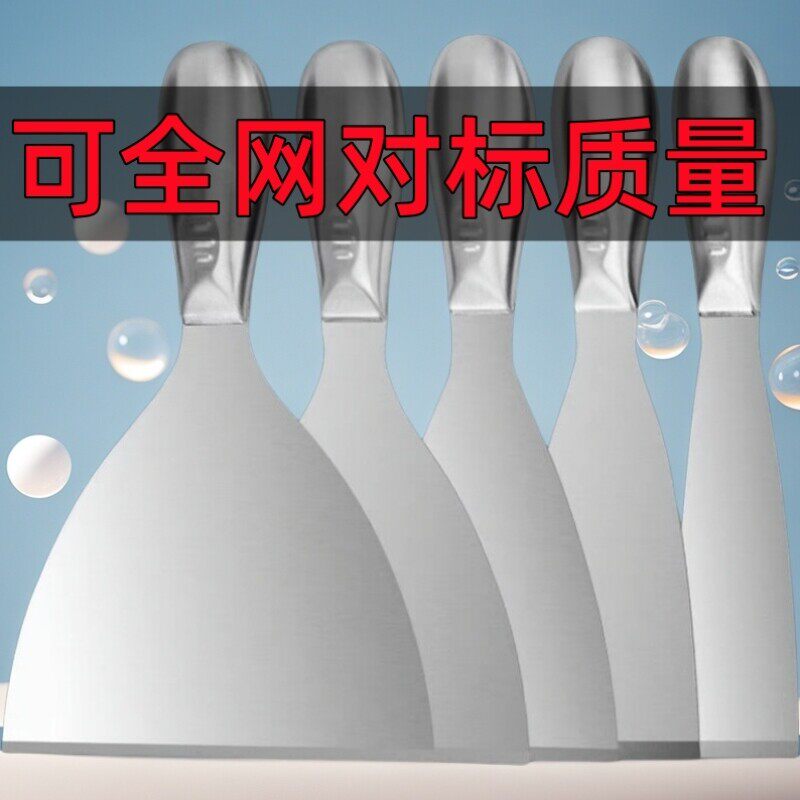 鸡蛋灌饼煎铲烤冷面炒酸奶铲子铁板铜锣烧工具不锈钢柄摊煎饼果子