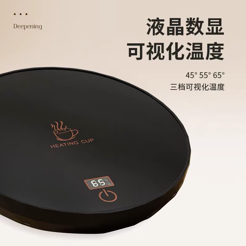 智能三档恒温保温加热底座热奶神器数显可定时加热垫保温碟恒温垫