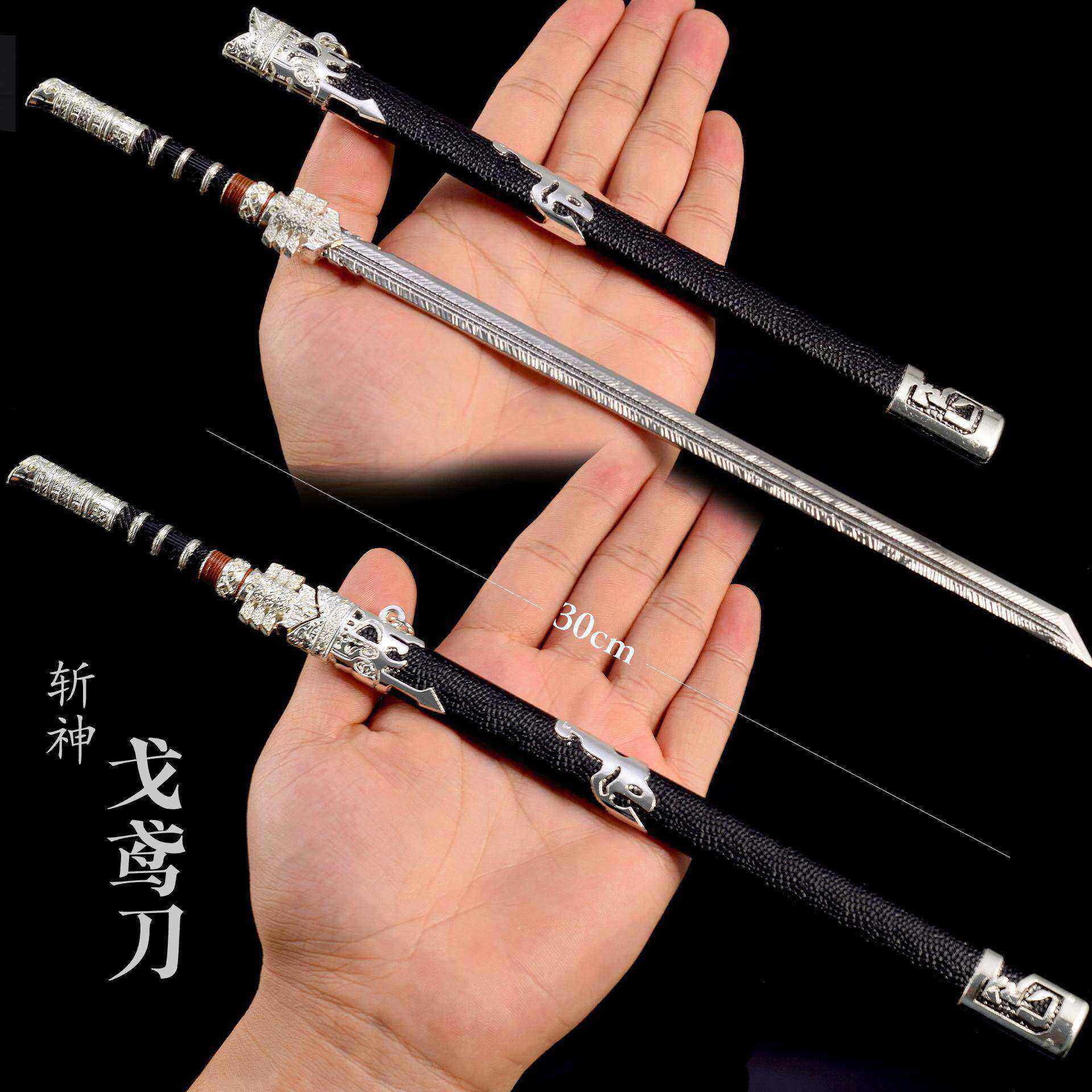 斩神动漫周边武器刀 戈鸢刀唐横刀带鞘剑 迷你实体金属模型小摆件