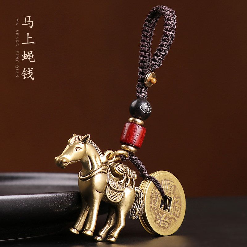 黄铜马上赢钱挂件钥匙扣打麻将牌吊坠小马属相生肖马招财挂饰汽车