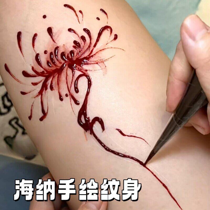 海娜手绘纹身膏果汁纯植物彩绘笔全套半防水diy身体彩绘颜料