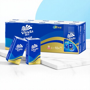 维达手帕纸长款小包纸巾随身装便携式卫生纸面巾纸4层9片10包