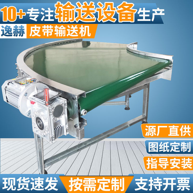 裙边皮带输送机物料爬坡运输输送设备带挡板清洗线小型PVC传送机