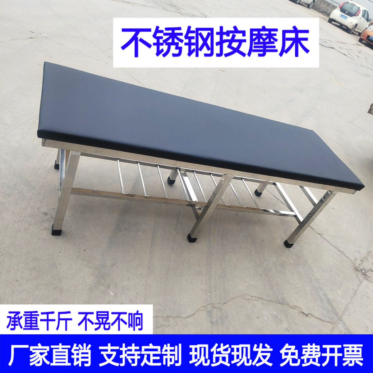 不锈钢按摩床六腿加固诊断床诊疗床医院门诊用检查床中医推拿床