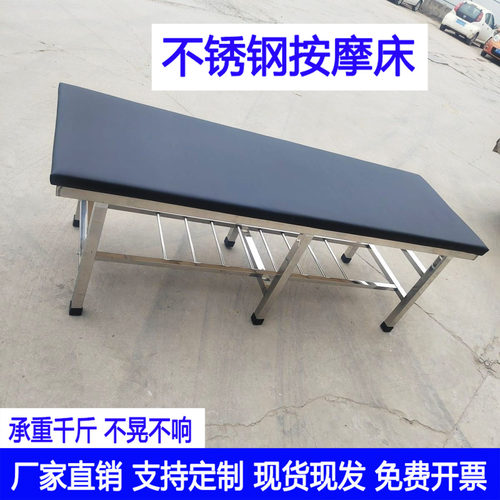 不锈钢按摩床六腿加固诊断床诊疗床医院门诊用检查床中医推拿床