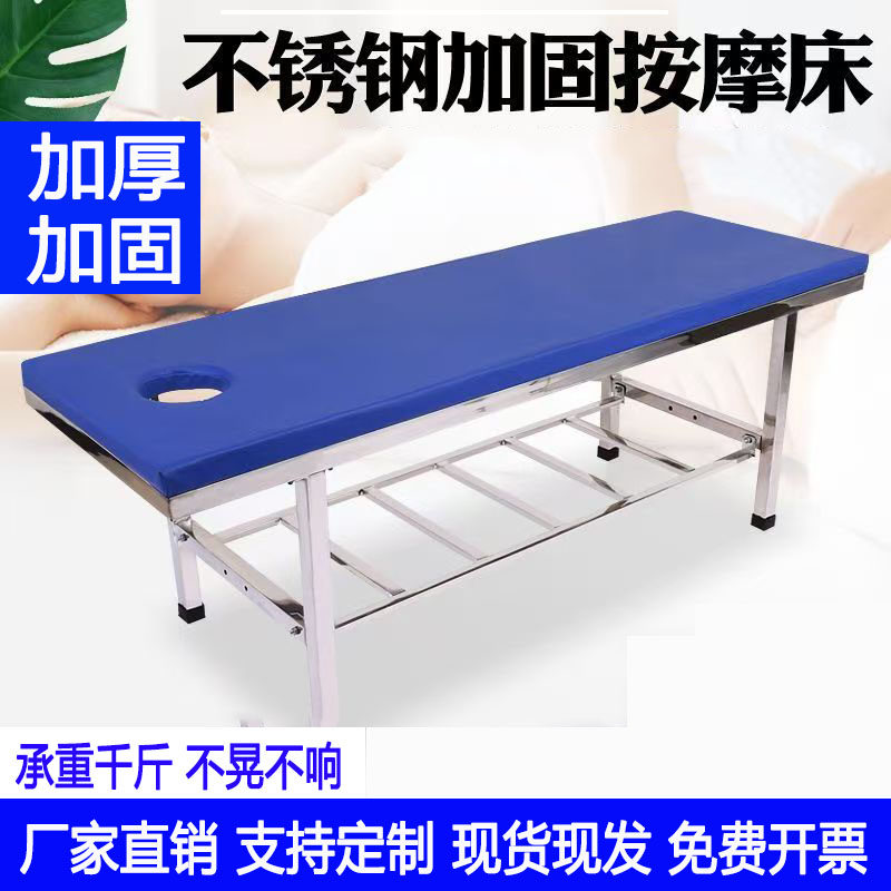 不锈钢诊疗床诊断床按摩床医院门诊用检查床火疗理疗床中医推拿床