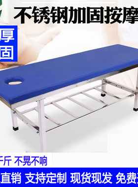 不锈钢诊疗床诊断床按摩床医院门诊用检查床火疗理疗床中医推拿床