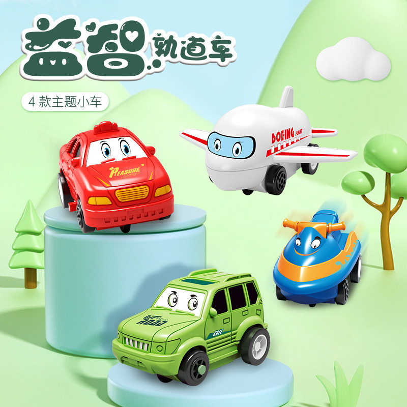 DAOZHONGDAO PREFERRED PUZZLE RAIL CAR TOYS CHILDRENS EDUCATIONAL EARLY EDUCATION DIY ASSEMBLY ELECTRIC CAR TRAIN 3-6 YEARS OLD