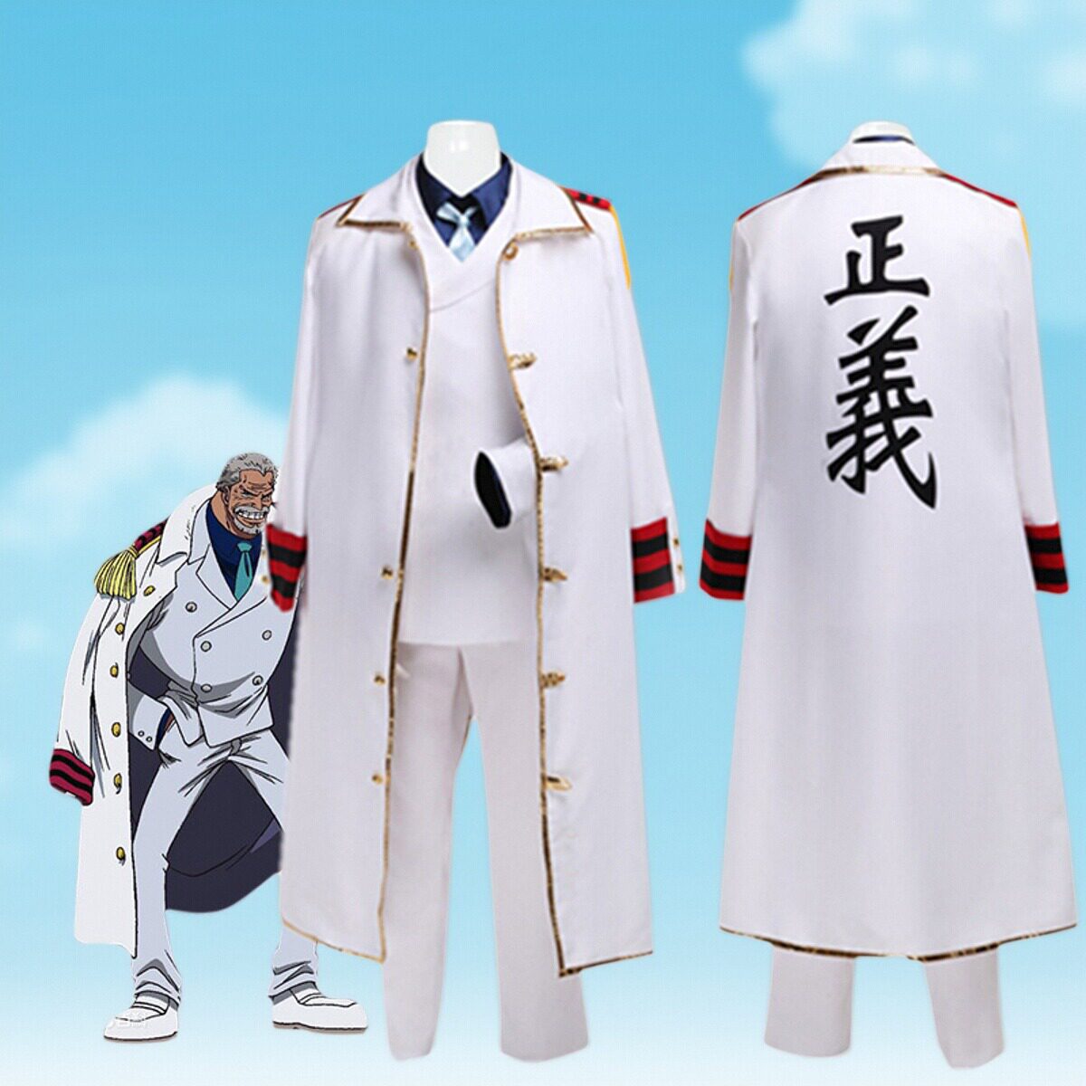海贼王海军英雄卡普cos服中大将