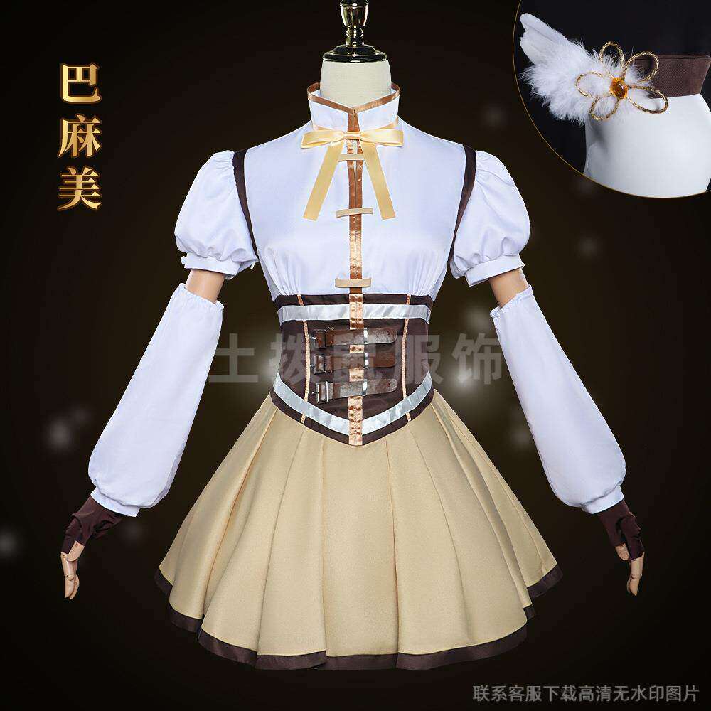 魔法少女小圆cos服巴麻美