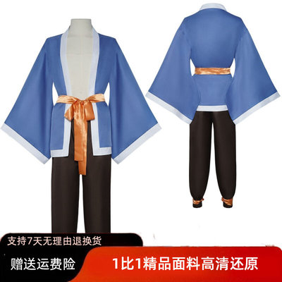 太乙真人cos服托play儿童