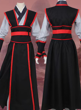 魔道魏无羡COS服 薛洋夷陵老祖江澄金凌蓝忘机江厌离祖师全套男女