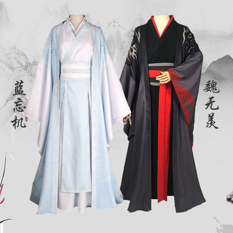 魔道cos服祖师夷陵老祖蓝