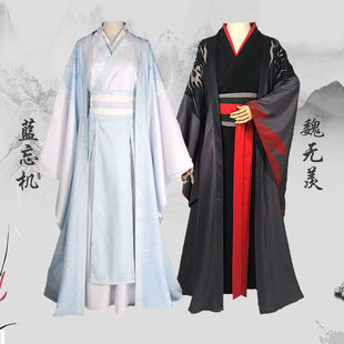 魔道cos服祖师夷陵老祖蓝忘机魏无羡莫玄羽cosplay古装汉服男女全