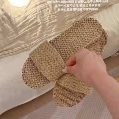 【幸福感推荐好物】防滑亚麻拖鞋