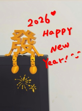 【上班搭子】工位上的招财摆件