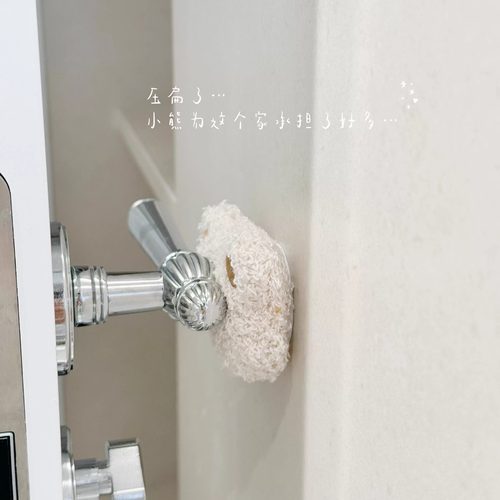 巨实用超可爱的小熊门挡哦