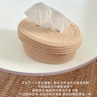 实用漂亮抽纸盒桌面收纳盒棉线编织纸巾盒收纳客厅杂物中古风带盖