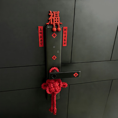【马上坐福】迷你对联福字摆件2026马年乔迁新房智能锁入户门装饰