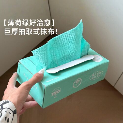 【居家幸福好物】懒人一次性抹布