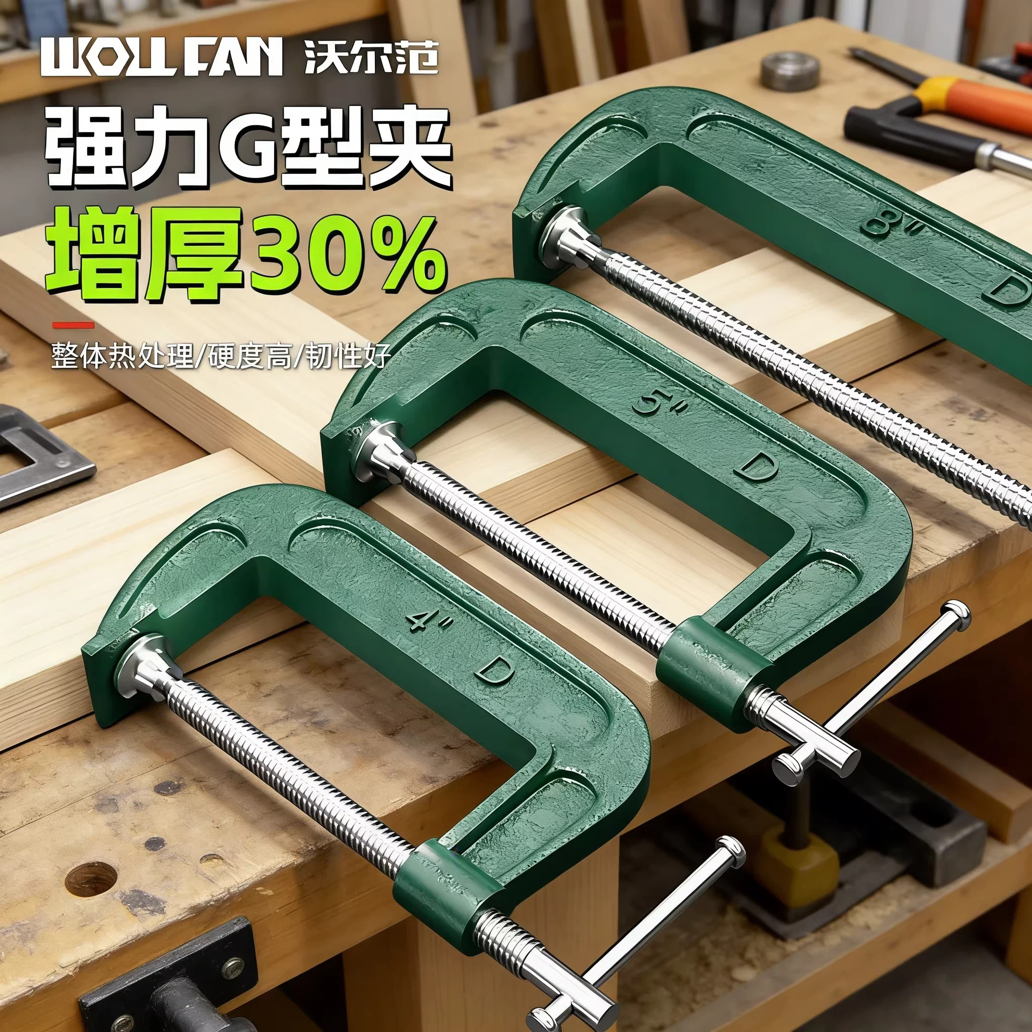 g型夹紧器c字木工夹子固定器强力g字夹f夹重型固定器木板压紧夹具图片