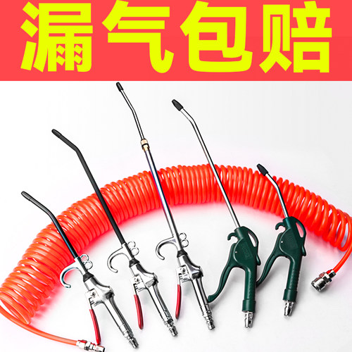 沃尔范气动吹尘枪防冻弹簧管