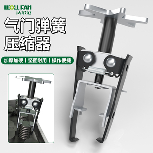 气门弹簧压缩器引擎通用钳免拆压缩器汽修工具油封拉马拆卸凡尔钳