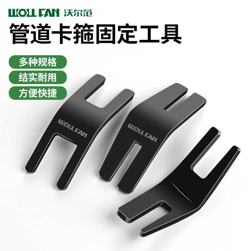 汽车弹性水管卡箍限位固定工具进气管道卡箍限位双头可用汽修工具