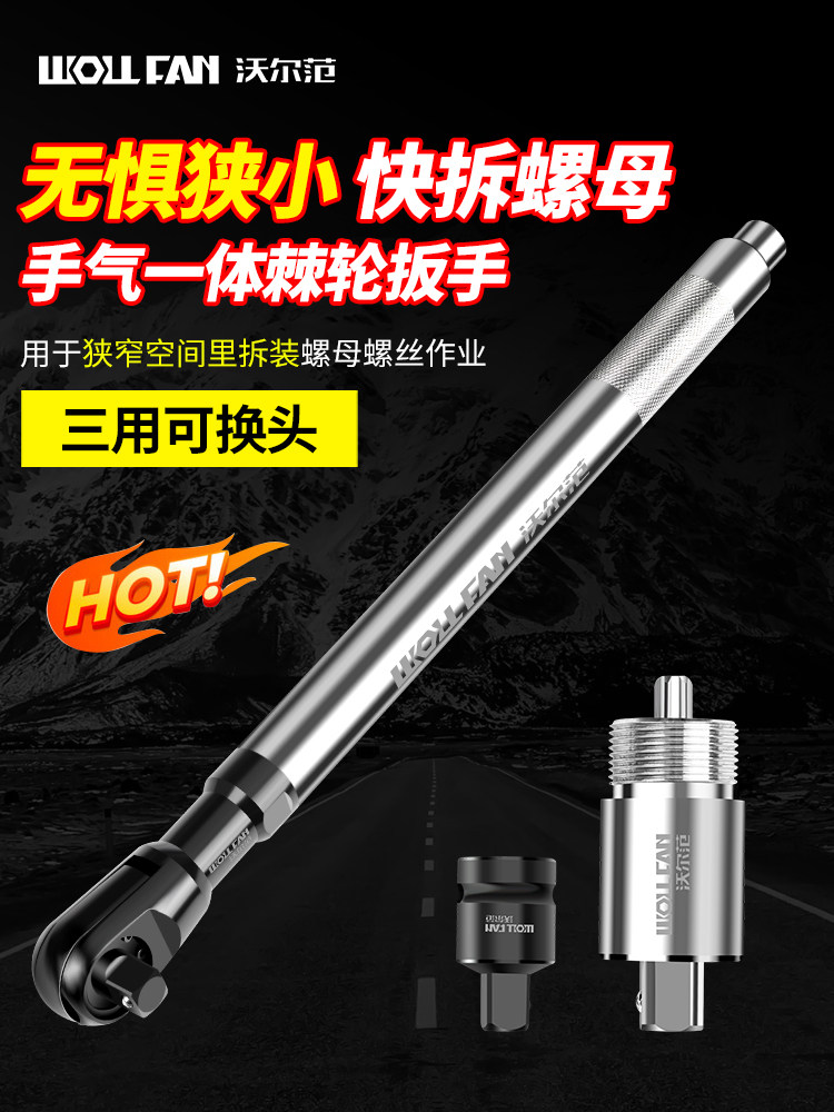 大飞气动电动手动三用途棘轮扳手1/2套手动汽修家用拆卸工具