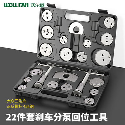 汽车刹车分泵回位工具刹车片拆装卡钳活塞更换调整工具汽修汽保
