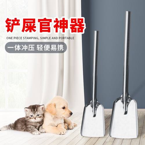 铲屎器猫屎狗屎铲粑粑便便铁锹铲子宠物遛狗铲除粪便器清洁夹便器