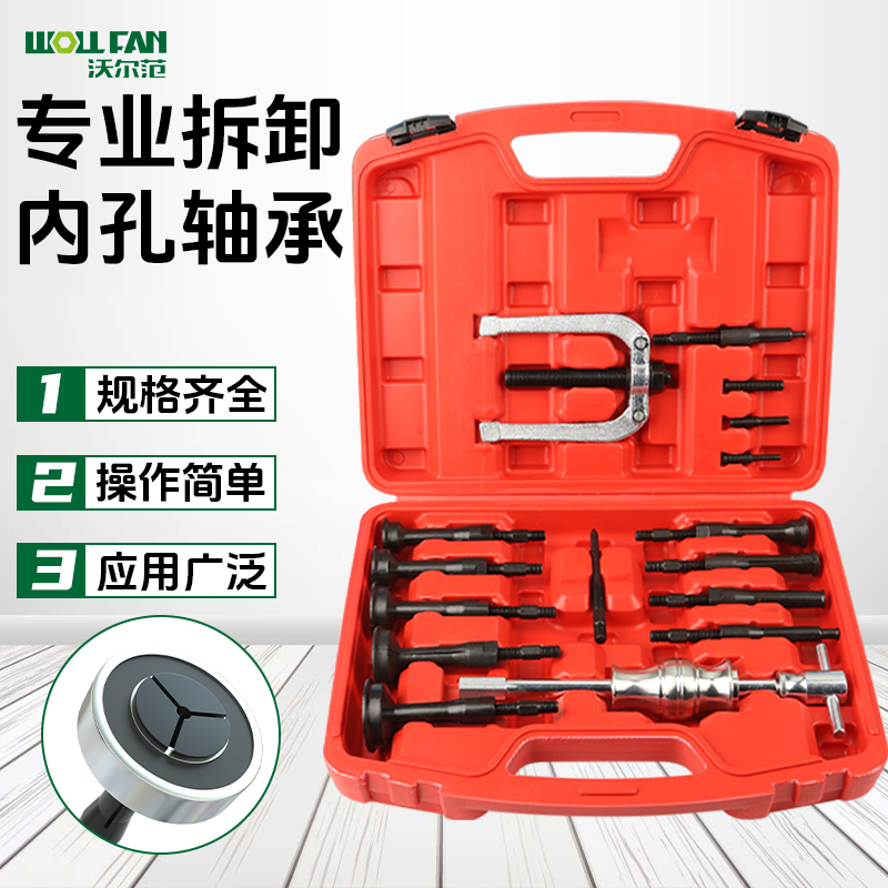 拉马轴承拆卸工具内轴承拉马取出器万用拉马小拉马轴承内圈取出器