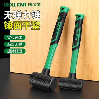 大号橡胶锤子橡皮锤榔头多功能无弹力锤子贴瓷砖地板安装锤橡软胶