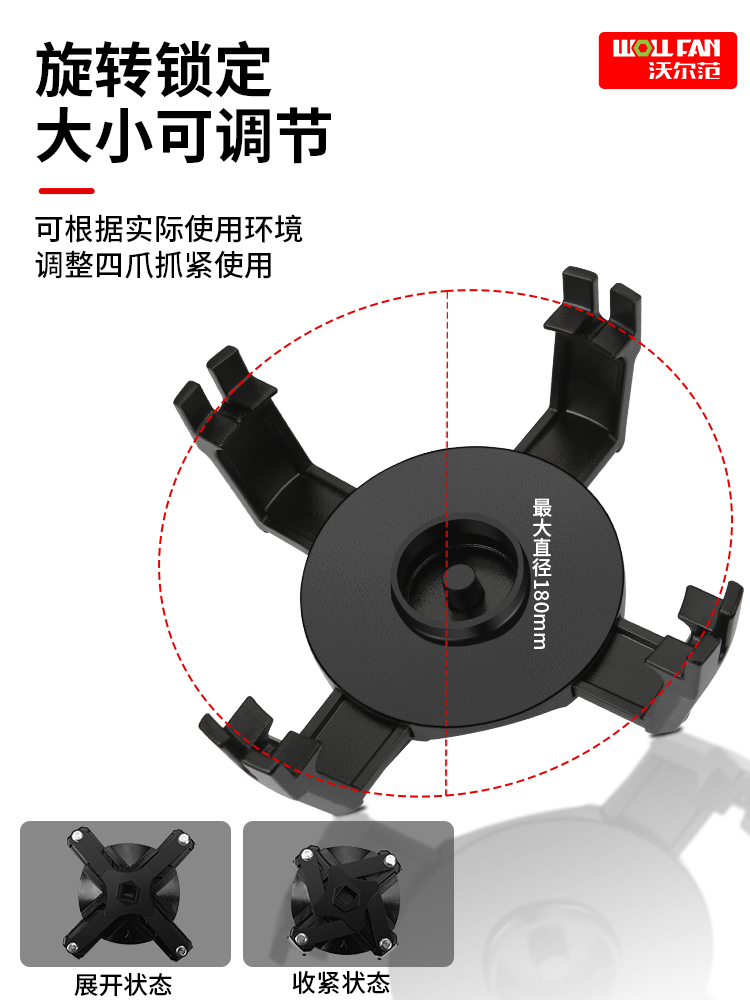 维修装拆卸扳手四爪工具油箱盖油箱万用汽车可调节拆泵重型汽车