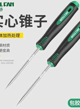 实心锥子全钢锥子不锈钢尖钩打孔修鞋直锥老式打孔DIY扩孔针大号