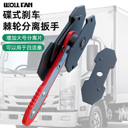 汽车碟式刹车分泵活塞回位工具顶换刹车片拆装更换调整扳手分离器
