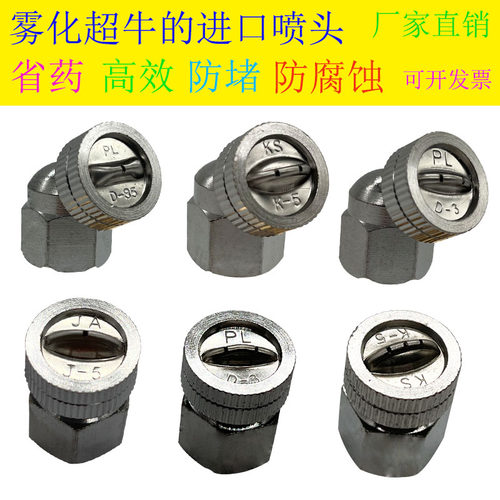进口不锈钢电动喷雾器打药机植保
