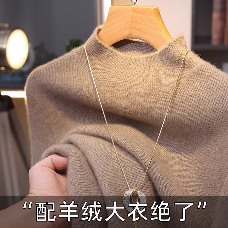 配大衣超好看的半高领毛衣女秋冬内搭2025新款紧身针织洋气打底衫