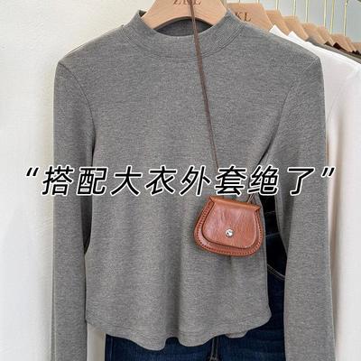 薄绒小立领打底衫搭配大衣外套内搭秋冬新款罗纹正肩显瘦上衣女