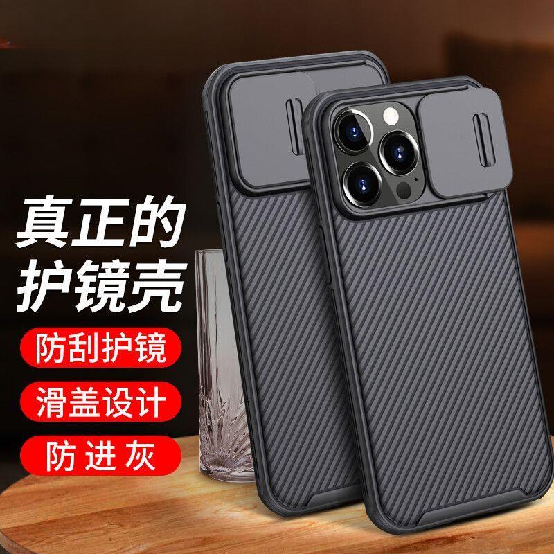 镜头推窗防刮护镜适用苹果12手机壳女2024新款时尚磨砂防指纹15pro max全包防摔手机套13/14/11简约硬壳