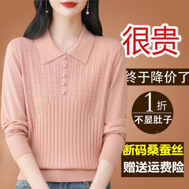 2025新款桑蚕丝长袖t恤女宽T恤