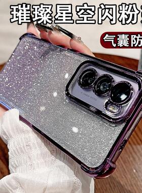 闪粉气囊适用opporeno12pro手机壳opporeno12系列镜头全包防摔reno10软硅胶9高级感5pro曲面屏8女0pp0外7壳