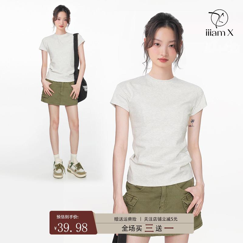 iiiamX纯棉正肩圆领白色短袖t恤女2025夏季打底衫内搭修身上衣夏