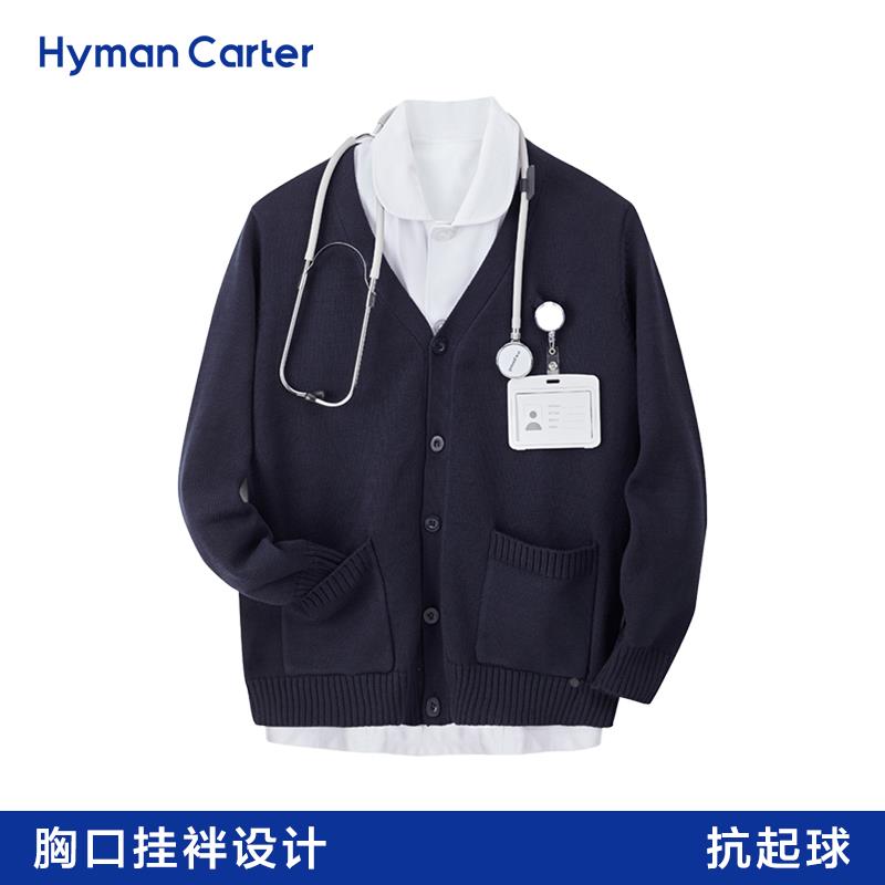 护士毛衣女外套开衫针织衫加绒加厚保暖藏蓝医院工作服外搭不起球
