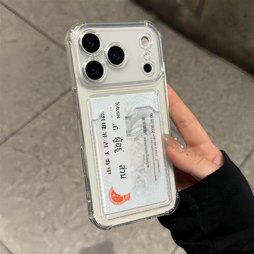 放拍立得小卡适用于苹果17promax手机壳iPhone17air全包镜头16pro新款软硅胶15/14简约透明13防摔创意保护套