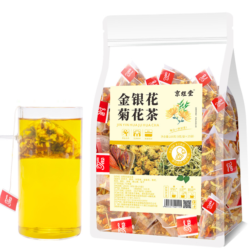 金银花菊花茶决明子组合橘皮蒲公英花草茶茶包冷泡茶泡茶袋装小包