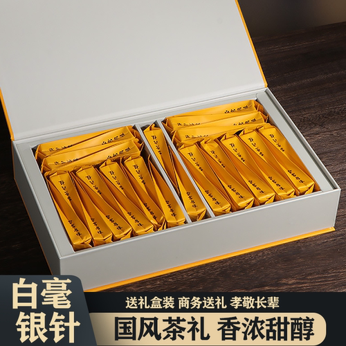 武夷大红袍正岩浓香型