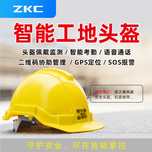 AI智能头盔骑手头盔工地铁路安全帽定位图传摄像对讲4G防爆记录仪
