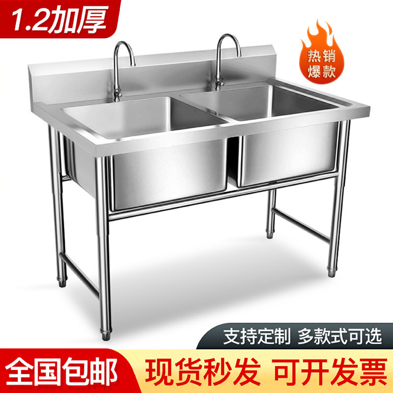 加厚304不锈钢水池单槽洗碗盆水斗单星池商用厨房饭店洗菜水槽201