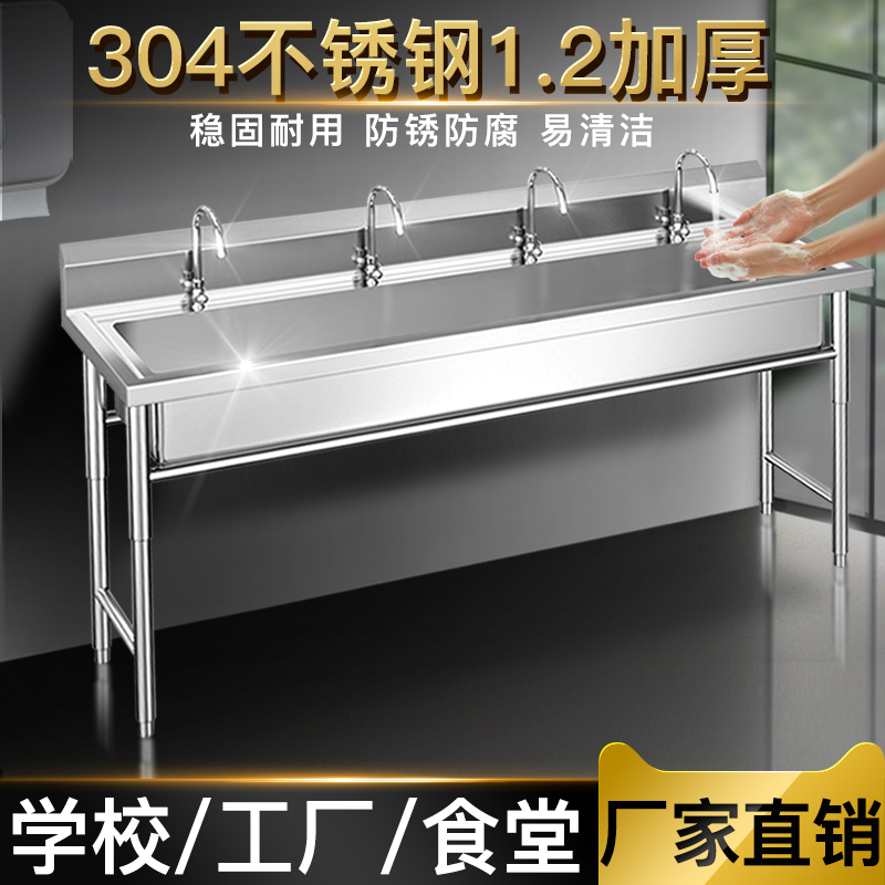 304不锈钢不锈钢水槽粤厨荟